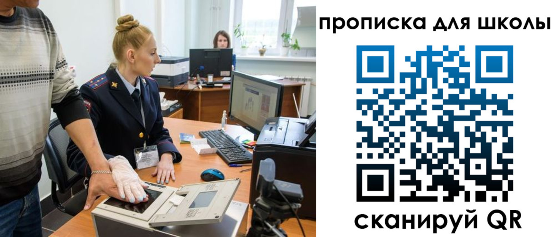 временная регистрация в квартире в Черепаново